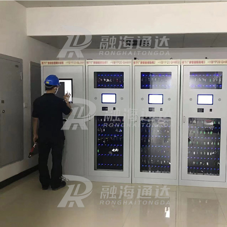 智能電力安全工具柜：融海通達技術(shù)創(chuàng)新實現(xiàn)電力行業(yè)智能管理