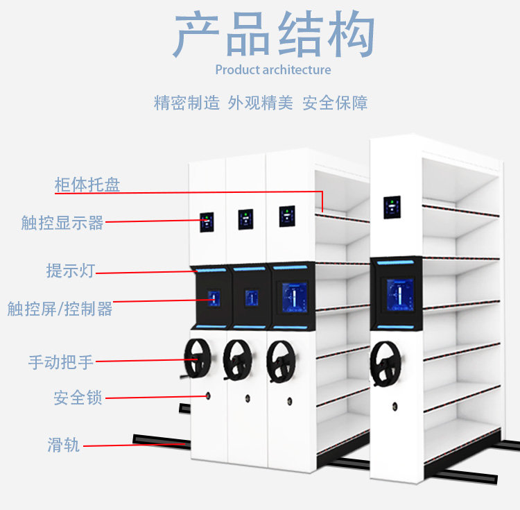 密集架1號中1.jpg