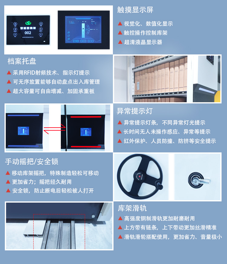 密集架1號中2.jpg