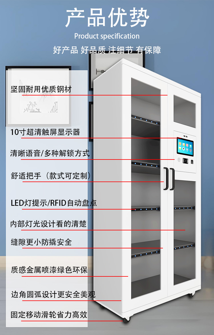 RFID檔案柜03中.jpg